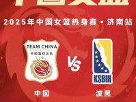中国女篮首场热身赛总结 3人不能用 2人需调整 3人能扛大旗