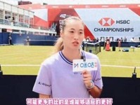 郑钦文 法网有收到球迷送的labubu 后来就入坑了 莱巴金娜