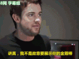格策生涯最著名照片 主持人:全世界最耀眼的人生赢家