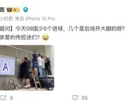 董路怒怼 亲爱的传控迷们 国少5个进球 几个是后场开大脚的呀