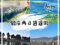 鹤庆县自驾攻略