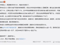uzi退役原因曝光 Uzi职业生涯数据记录荣誉盘点