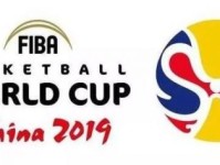 2019篮球世界杯亚洲区预选赛赛程时间 中国队赛程时间
