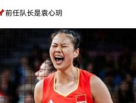 有遗憾 有收获 中国女排新周期首秀看到希望 龚翔宇