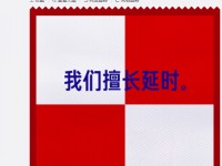 杜蕾斯蹭克罗地亚热点:我们擅长延时 进入最后一战