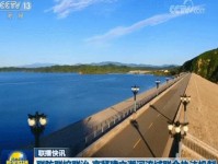 三分钟速览《新闻联播》2019.12.02