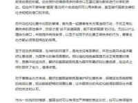 给马拉松选手强行递国旗是否体现爱国？共青团称主办方应担责