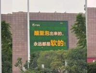 凡有井水處，都在談“蘇超”