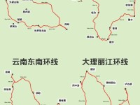 楚雄自驾最佳攻略，不用走回头路