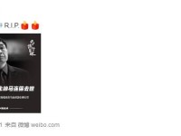 马连保去世生前资料 前八一国青主帅马连保因心梗逝世
