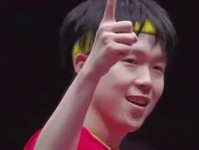 莫雷加德谈多哈不敌王楚钦 这是我迄今为止打得最好的一场 世乒赛
