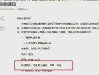东体谈国足选帅 一定要选能紧跟现代足球潮流的中生代 郑智 东亚杯