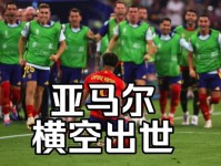 26岁姆巴佩噩梦夜 1年遭亚马尔6连杀 独造2球 全队最高分仍出局
