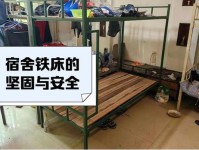 紫牛热点 铁床生锈 床板也是烂的这是2025年学生寝室 官方