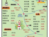 云南节庆活动攻略