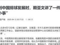 被典型案例戳中的中国体育“痛点”