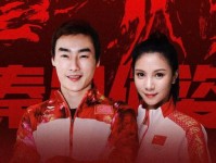 儿童体育电影《跳水吧少年》开机 何姿秦凯主演
