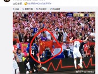 一堆格子衫中他倔强地举着中国国旗 球迷:我们早已五星
