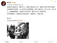 棋圣聂卫平和金庸什么关系?金庸先生走后各界人士发微博悼念