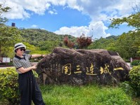 江城县旅游攻略