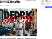 CBA恶汉亚冠出名 中国男篮死敌王牌被撞受伤 亚洲杯保底四强 cba