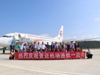 云南第15个机场--普洱澜沧至昆明航线将于5月底通航