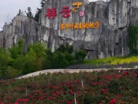 云南“国字号”森林公园