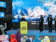 2025自然堂喜马拉雅极限越野跑今日圆满收官 成都马拉松