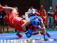 竞技体育