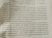 Uzi现身英语考卷阅读理解 打职业并不容易