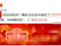 张继科景甜恋情确凿两人车内甜蜜接吻被曝光 