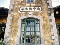 百年寸轨黄金线—建水古城小火车