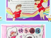 各地中小学改进体育教育 让年轻一代在运动中强意志、健身心