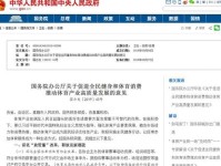 推动群众体育高质量发展