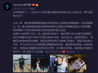 林书豪返回中国回京进行14天隔离 打算在房间中训练 