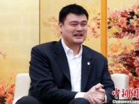 中国篮协主席姚明到访内蒙古 观战并支持队友巴特尔