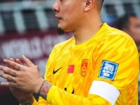 梦碎 王大雷赛前喊话 专注防守 以胜利者的姿态走出球场