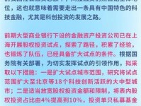 四部门联合发文 推动金融支持体育产业高质量发展