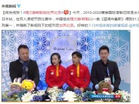 隋文静韩聪破世界纪录 《蓝调布鲁斯》得到81.27分 