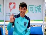 官方 蓉城中场杨明洋完成会籍转换 获得中国国家队出战资格 国足