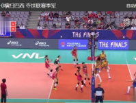 女排2020奥运会预选赛分组对阵情况 中国女排B组对手一览