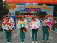 河北体育馆“体育宣讲进校园”活动走进石家庄市育才小学