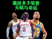 改观明显 雷霆全场三分球32中14 amp G4全场仅命中3球