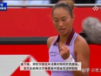 郑钦文首进草地巡回赛四强 伦敦 八强 拉杜卡努