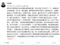 武磊转会费多少 曝狼队与武磊接触数月商谈上英超