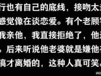 夜场女孩为什么拒绝接吻 网友 这是行业内最后的一丝尊严亲嘴 强吻