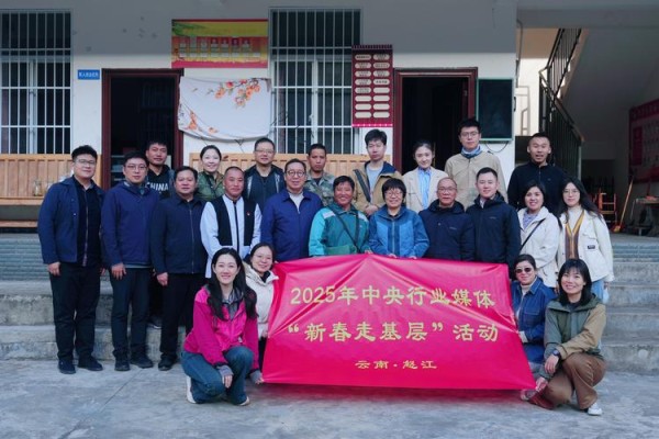 2015中国国际旅游交易会志愿者动员暨培训会在昆明举行