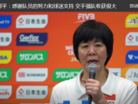 2019中国奥委会最新人事变更提案 郎平武大靖榜上有名