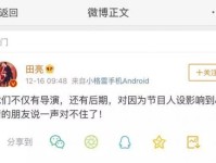 田亮被质疑人设崩塌是怎么回事？微博发文向粉丝道歉