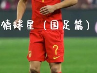 武磊 刚开始踢球时只有一个简单的想法我要成为最好的球员足球